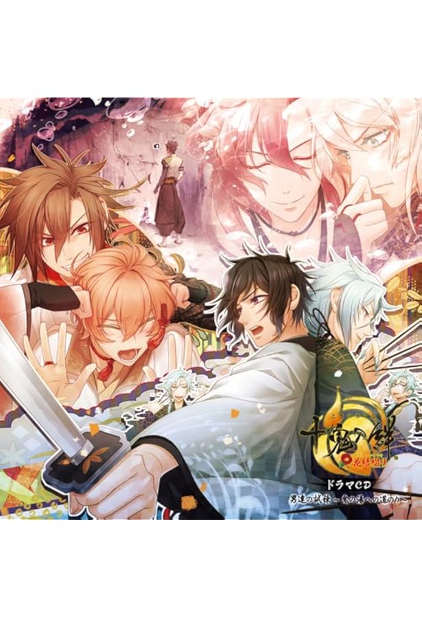 Amazon.co.jp: 十鬼の絆 花結綴り 原画集 : 一二三書房, 一二三書房